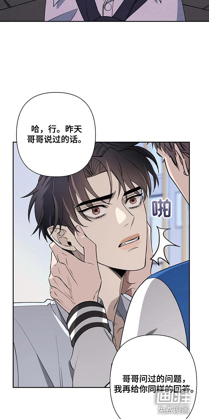 第70章：谁在爱你