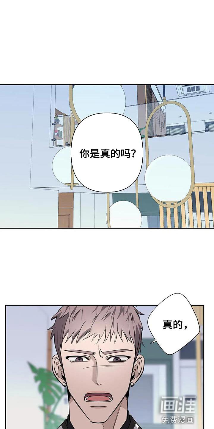 第73章：还需要理由吗？