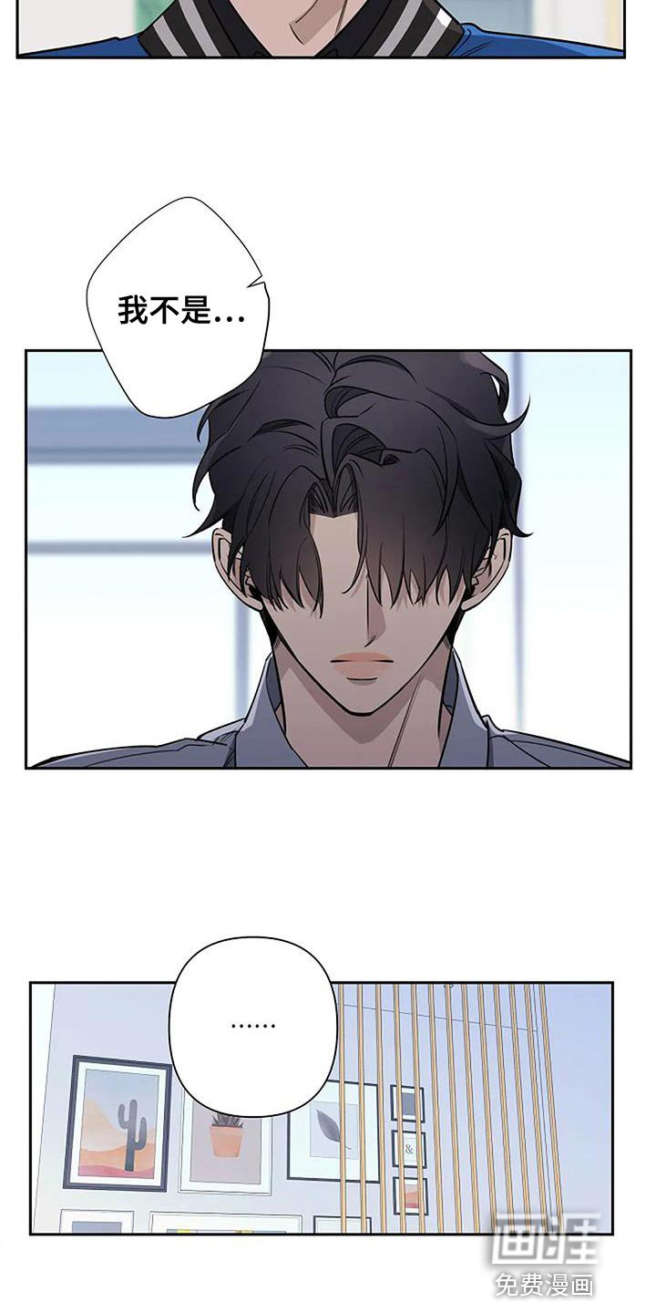 第73章：还需要理由吗？