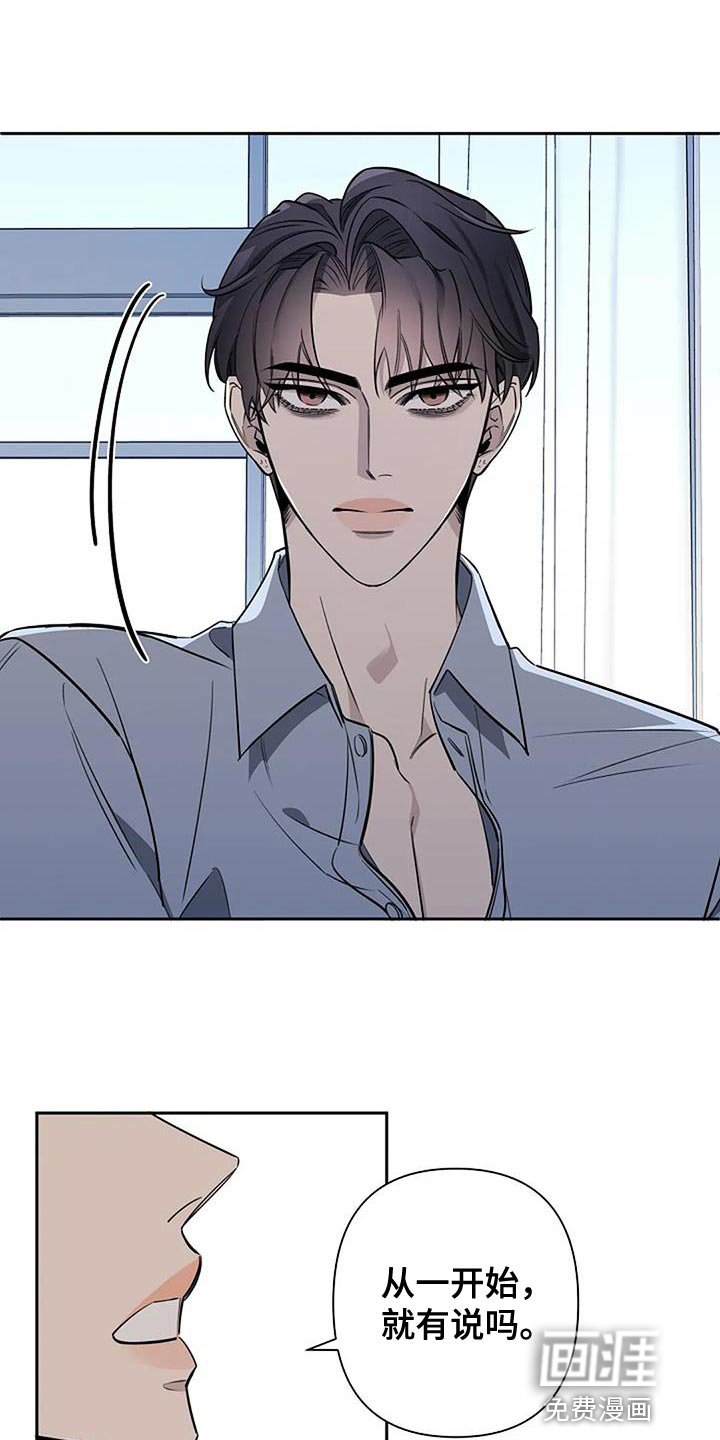 第73章：还需要理由吗？