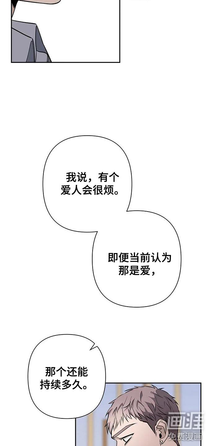第73章：还需要理由吗？