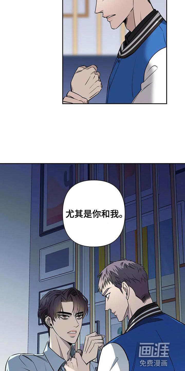 第73章：还需要理由吗？