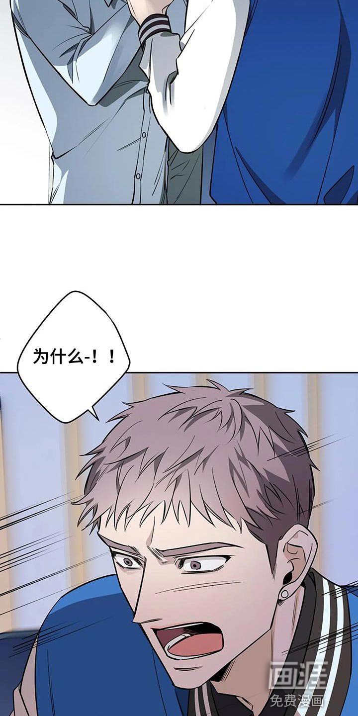 第73章：还需要理由吗？