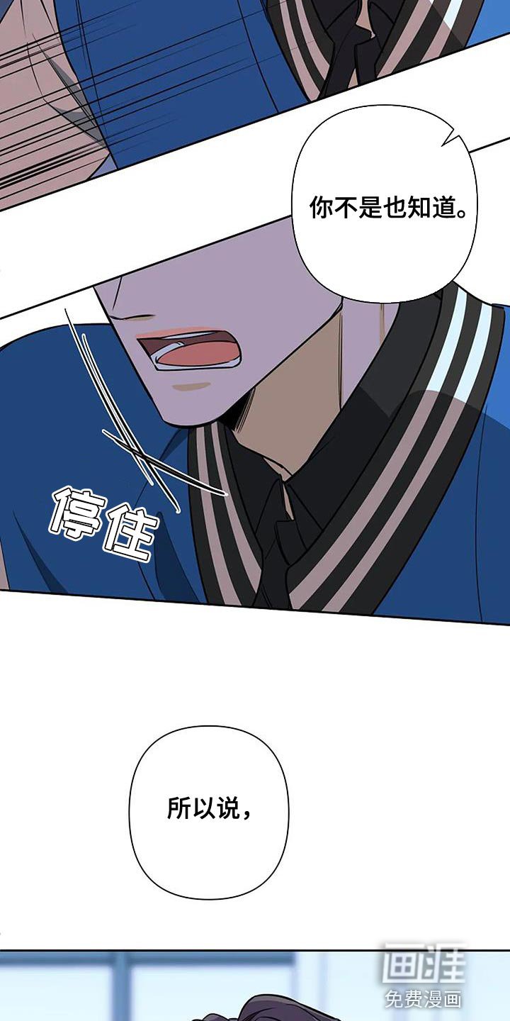 第73章：还需要理由吗？