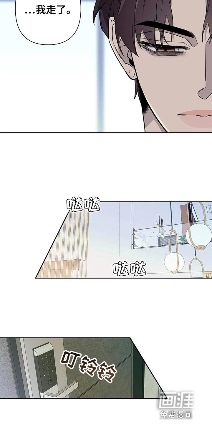 第73章：还需要理由吗？