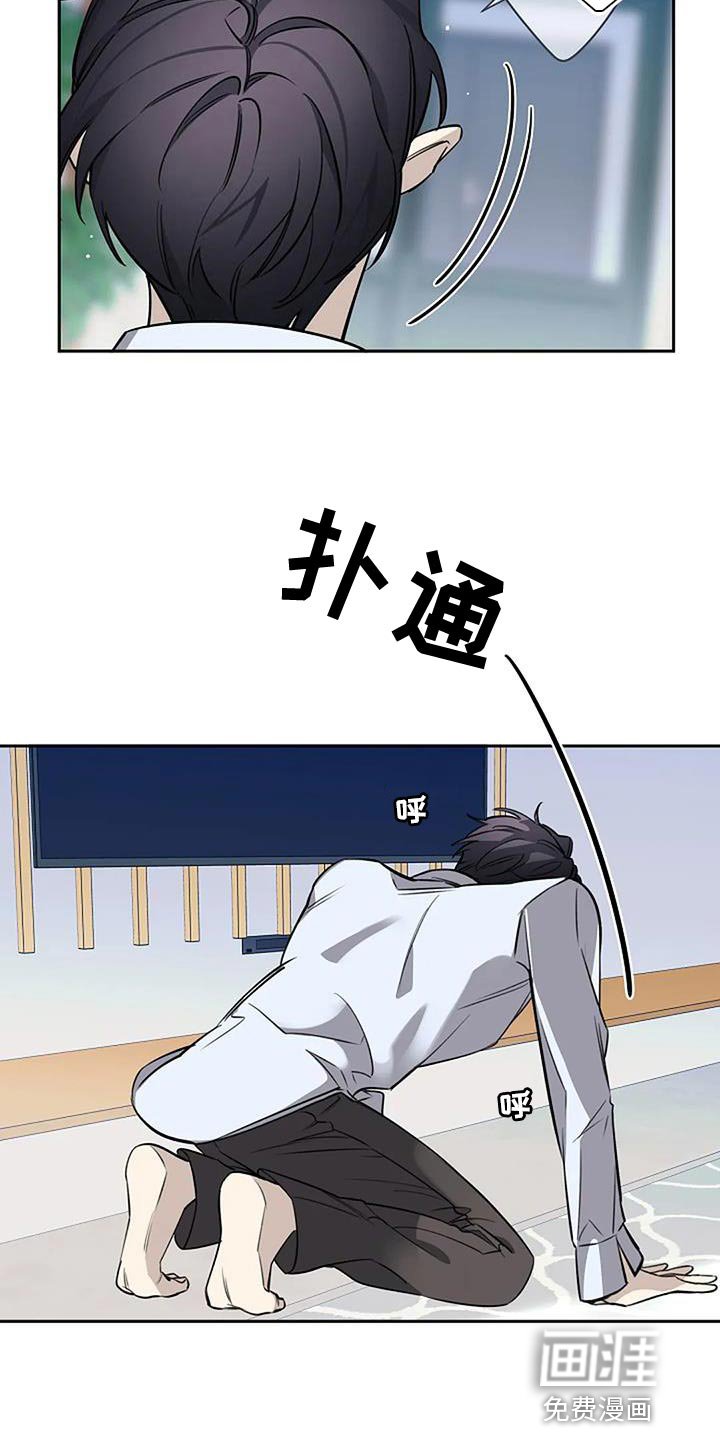第73章：还需要理由吗？