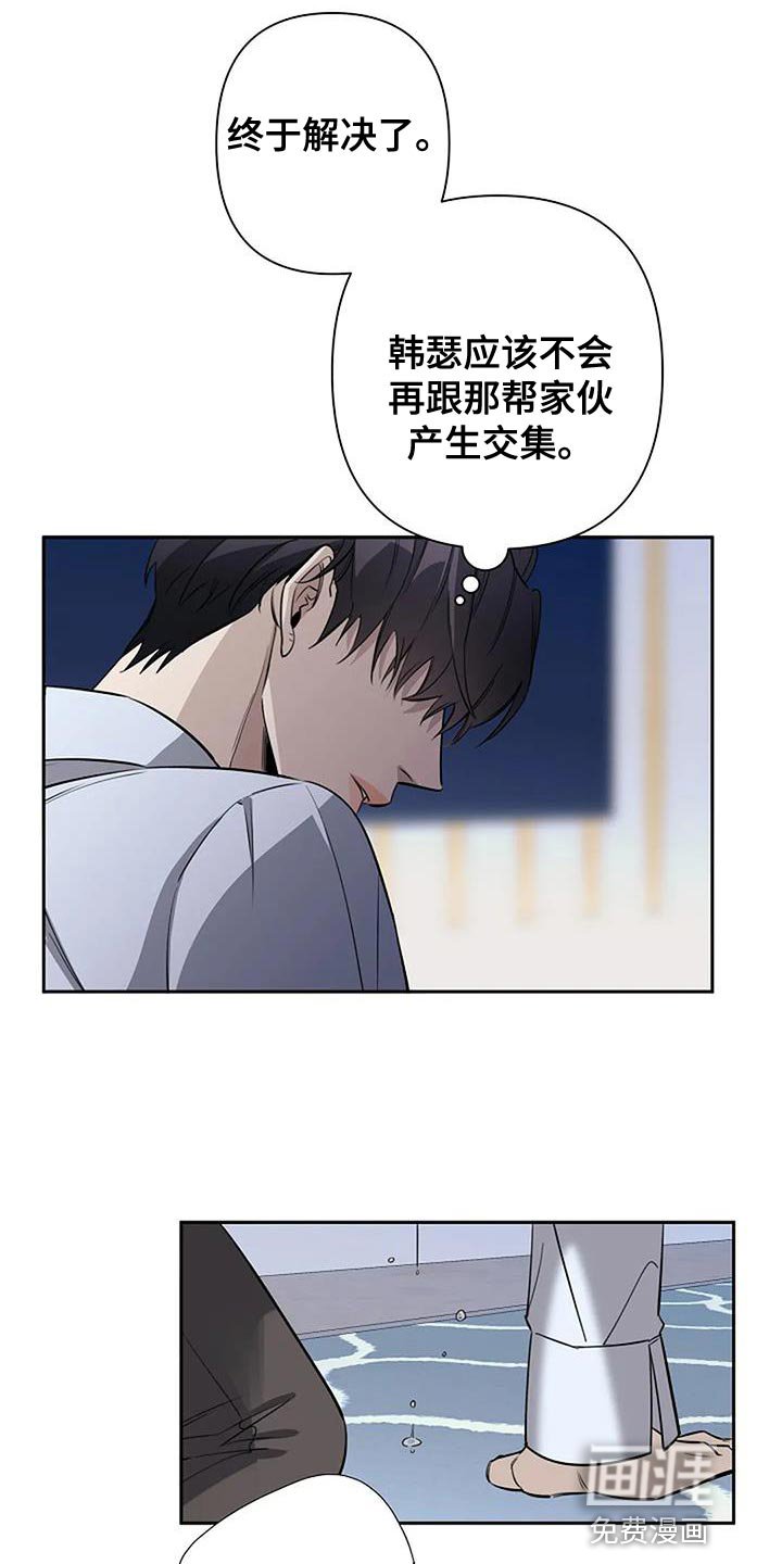 第73章：还需要理由吗？