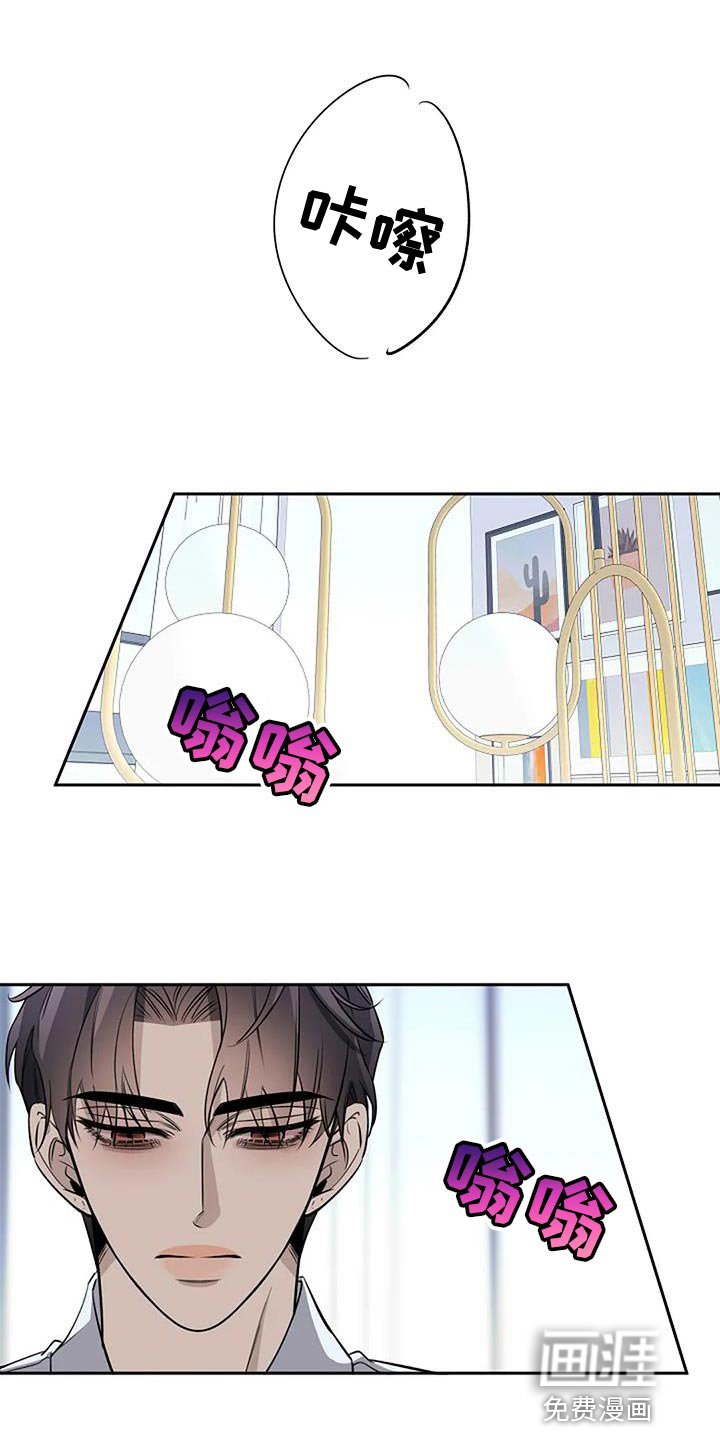第73章：还需要理由吗？