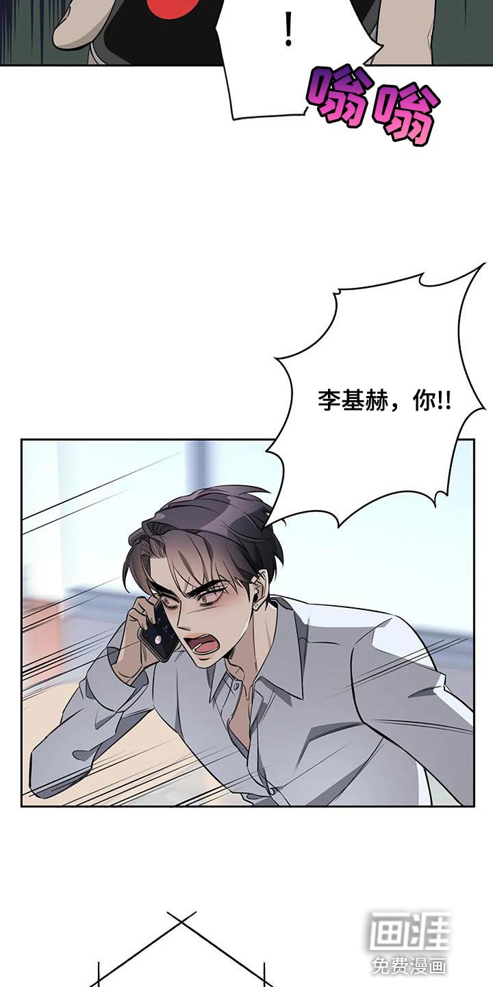 第73章：还需要理由吗？