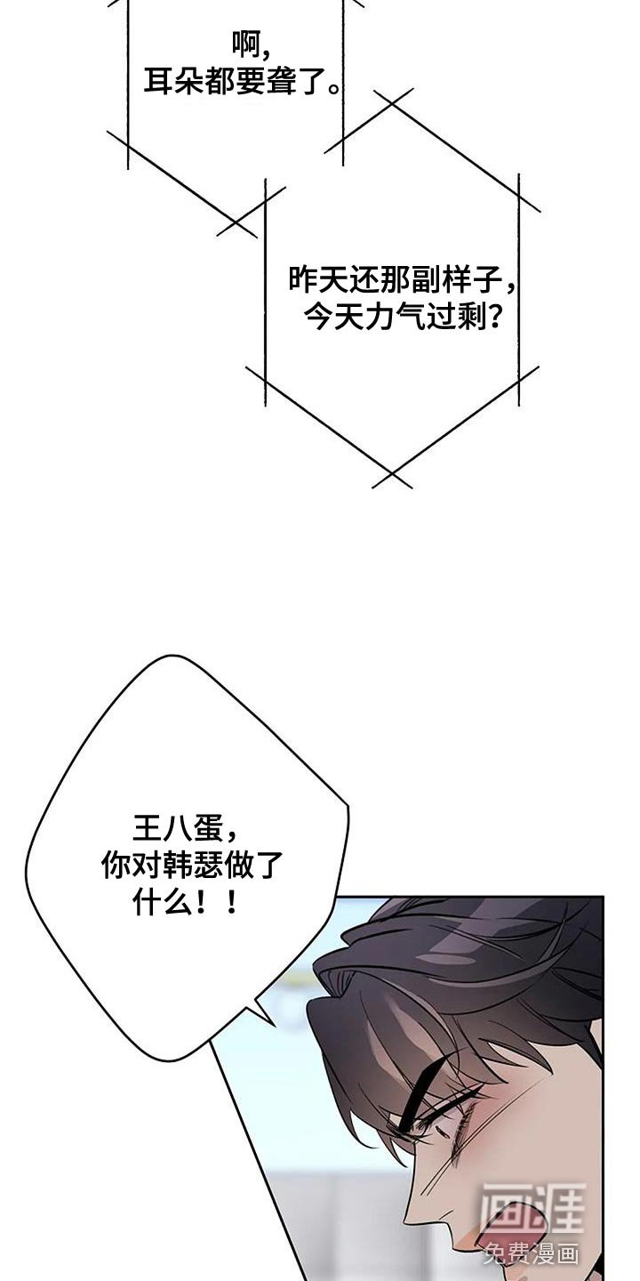 第73章：还需要理由吗？