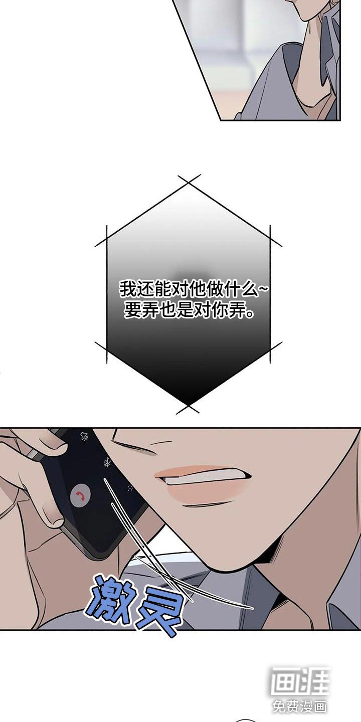 第73章：还需要理由吗？