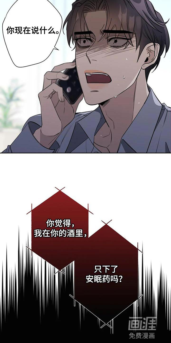 第73章：还需要理由吗？