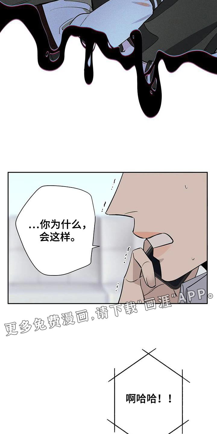 第73章：还需要理由吗？