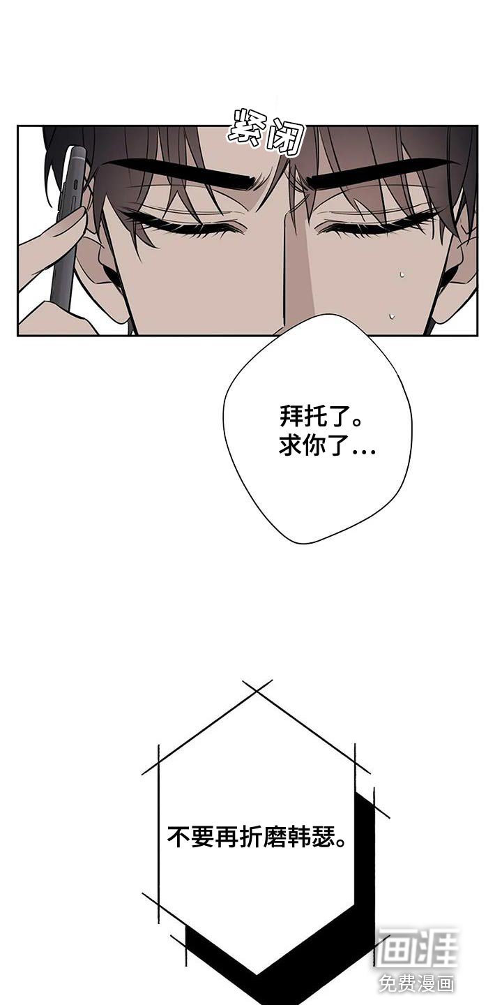 第74章：给我好好准备