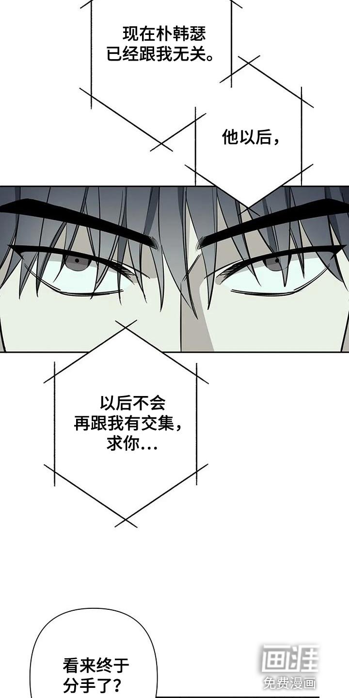 第74章：给我好好准备