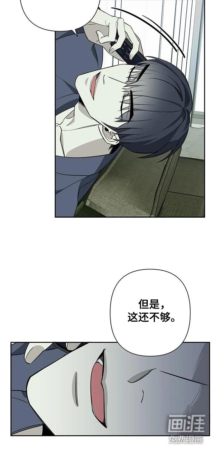第74章：给我好好准备