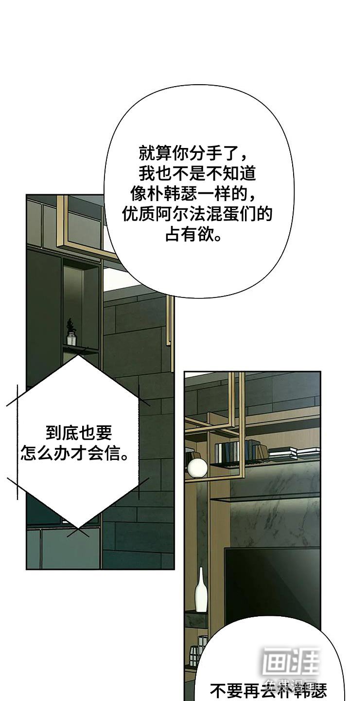 第74章：给我好好准备