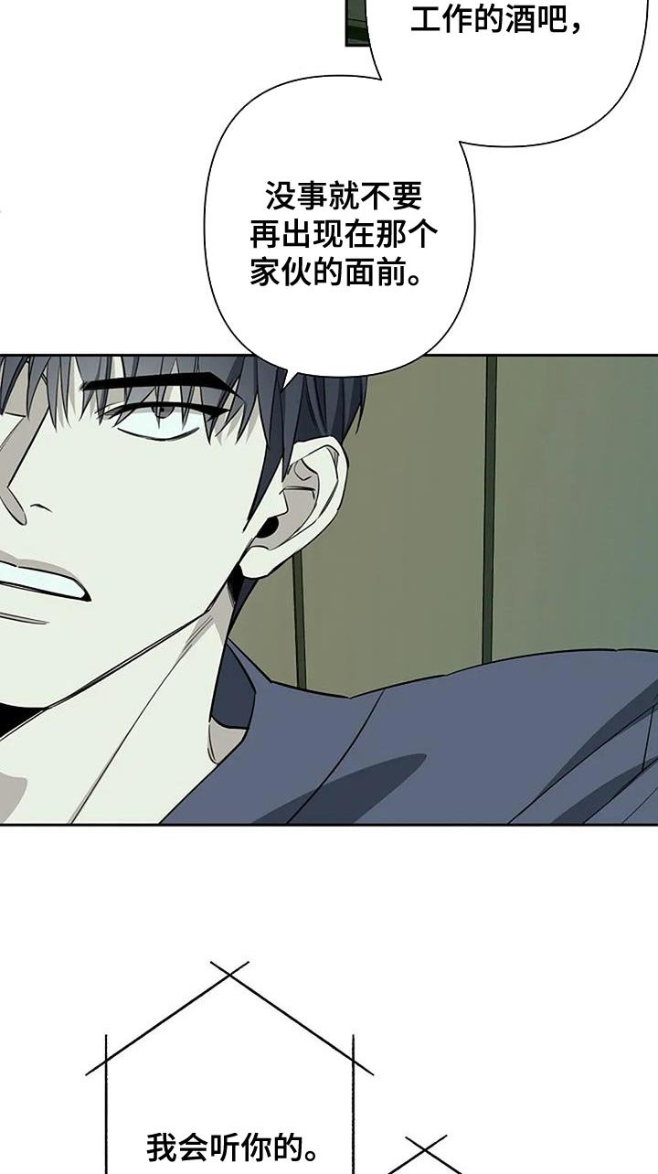 第74章：给我好好准备
