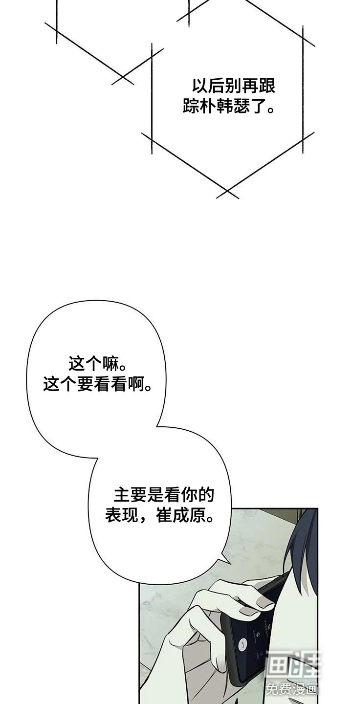 第74章：给我好好准备