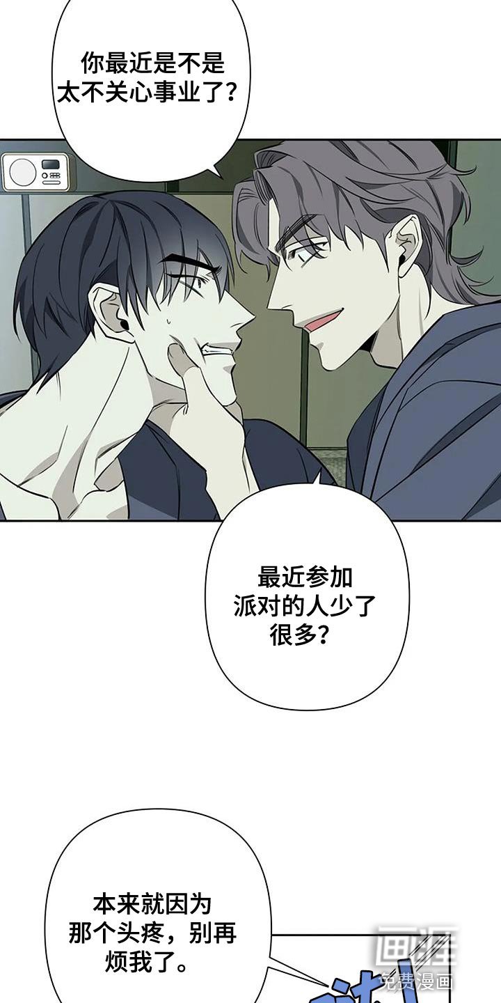 第74章：给我好好准备