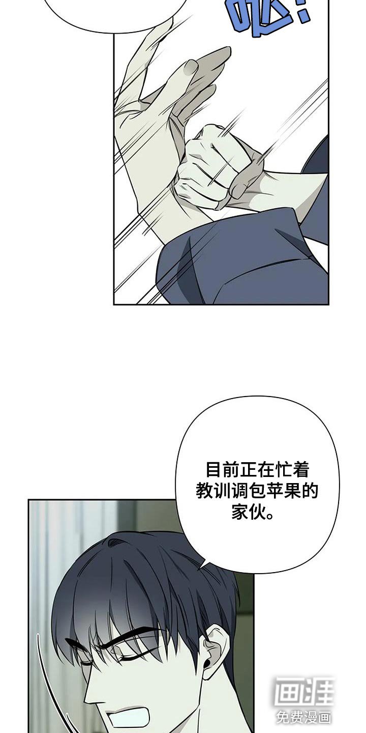 第74章：给我好好准备