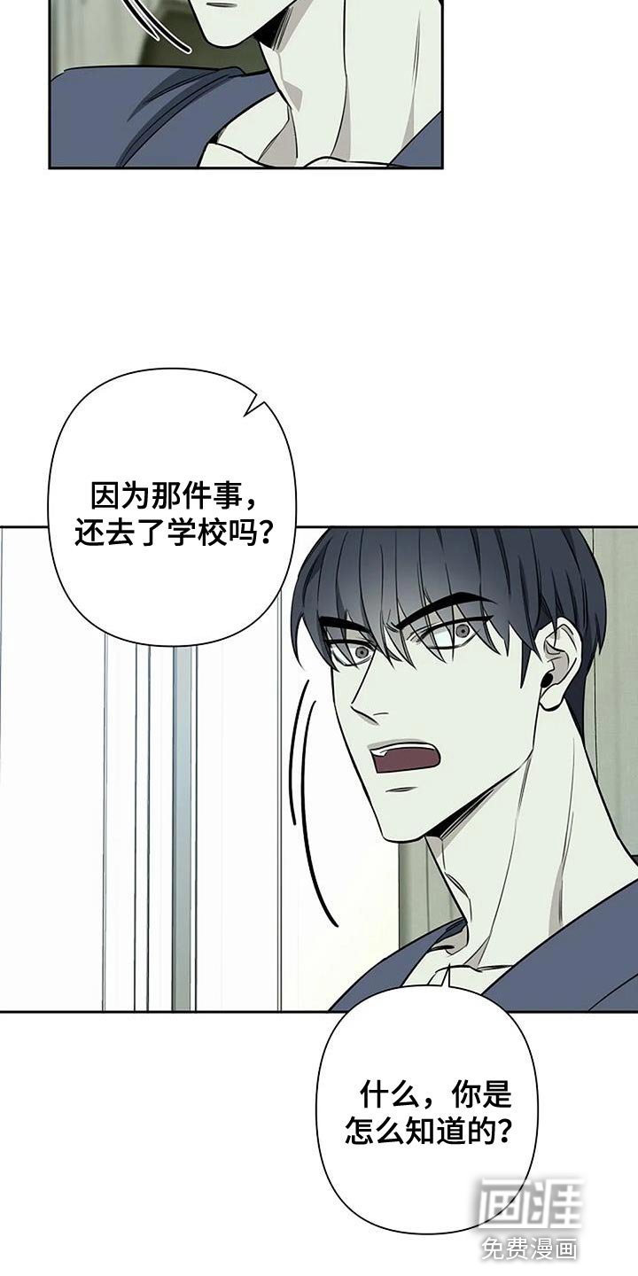 第74章：给我好好准备