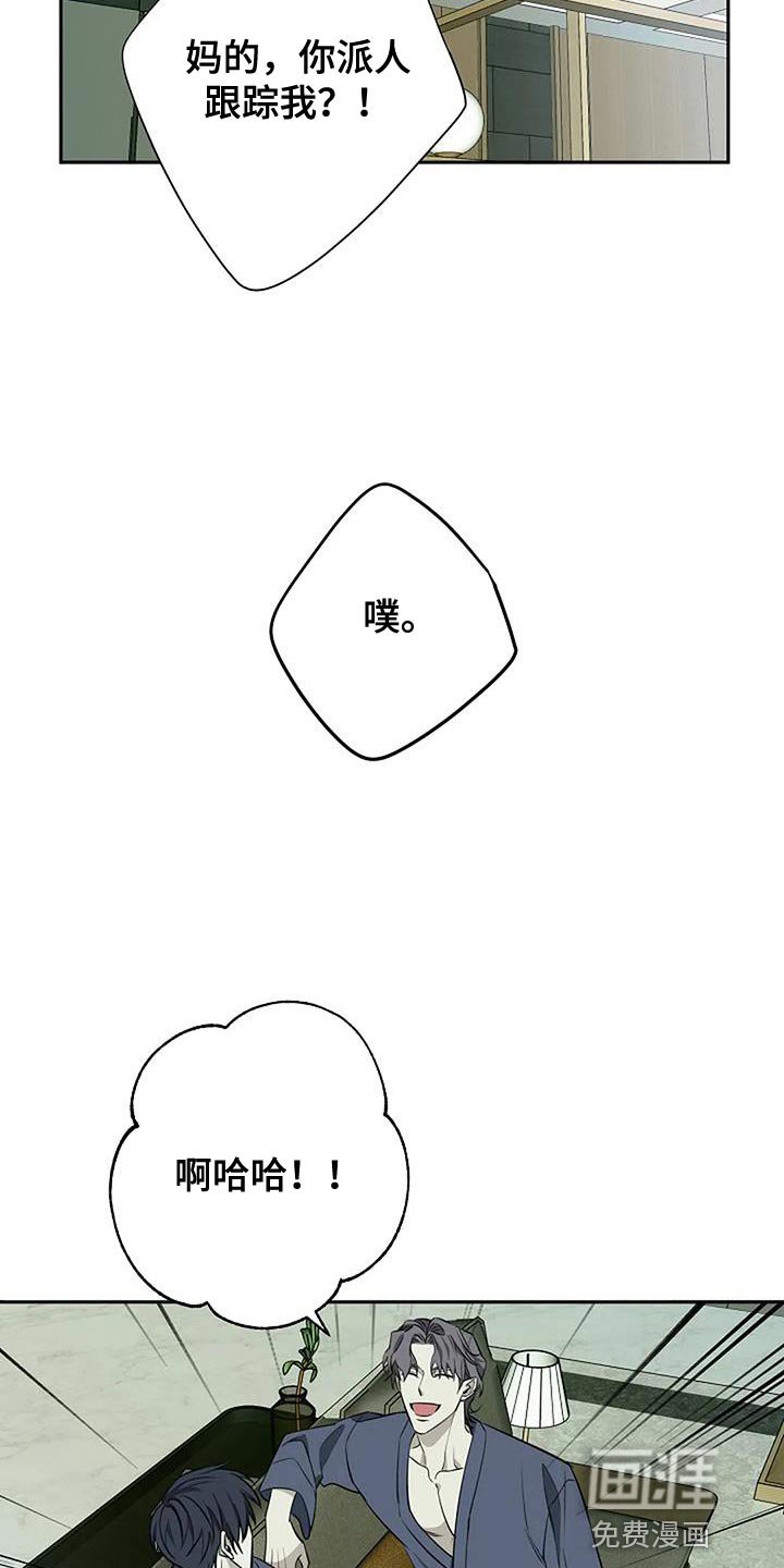 第74章：给我好好准备