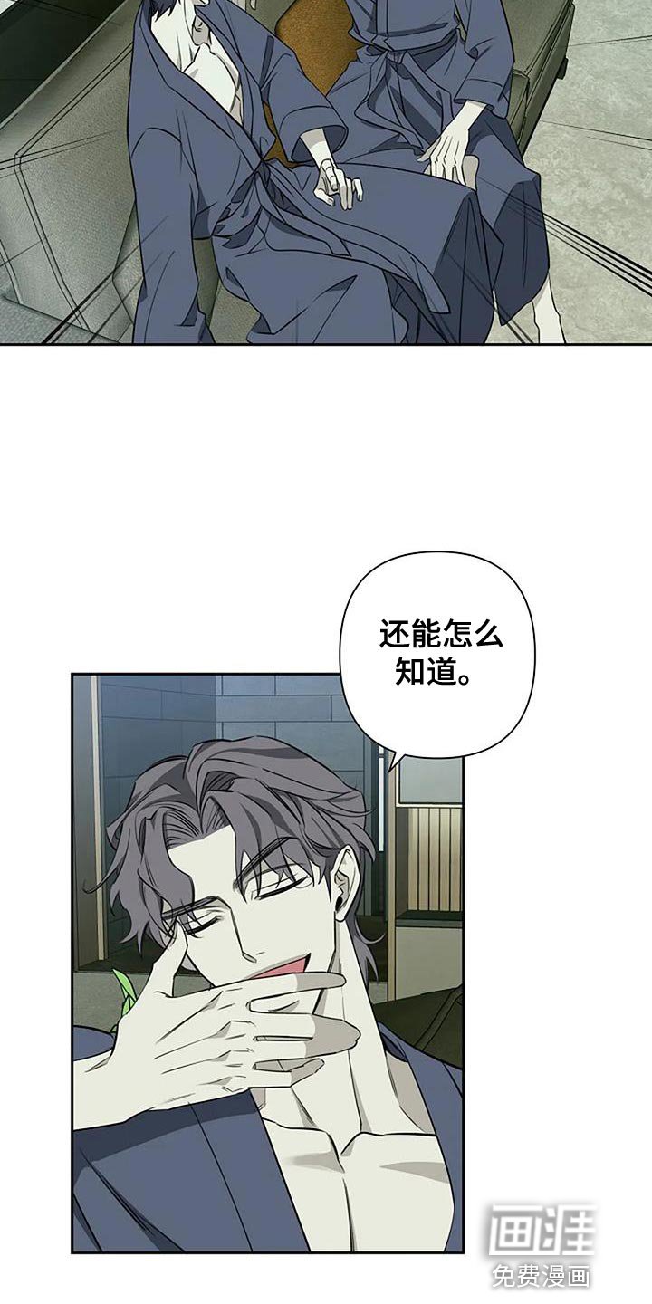 第74章：给我好好准备