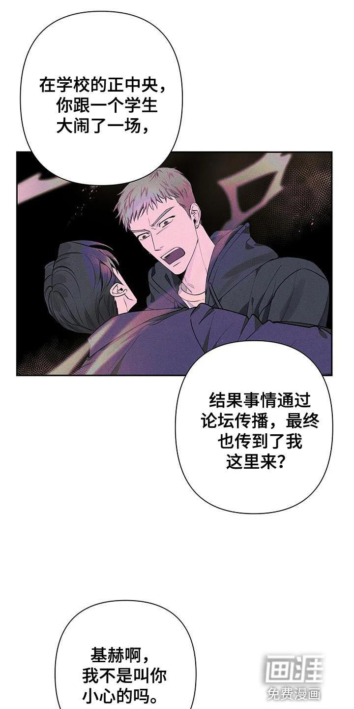 第74章：给我好好准备