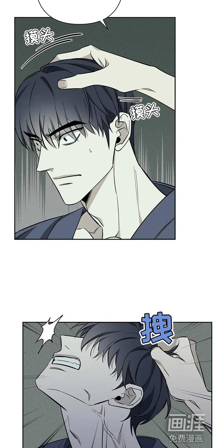 第74章：给我好好准备