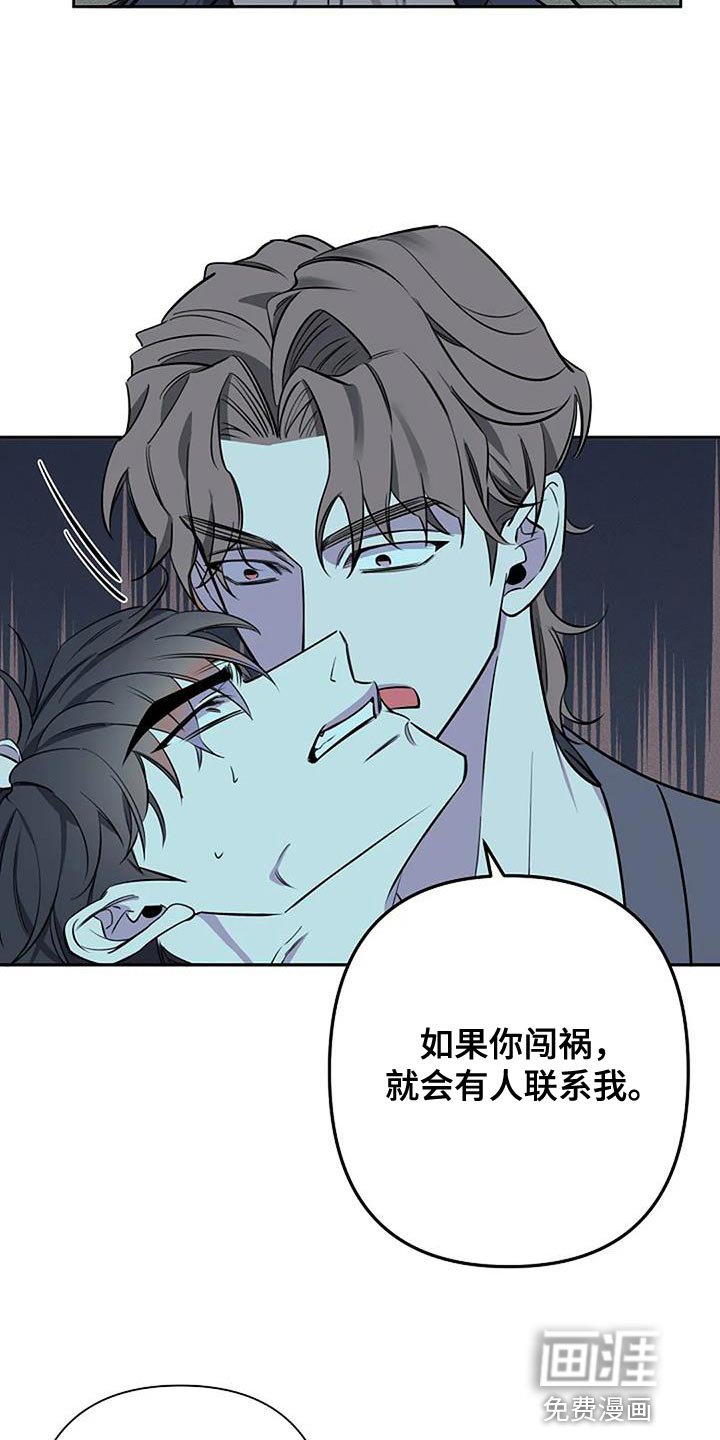第74章：给我好好准备