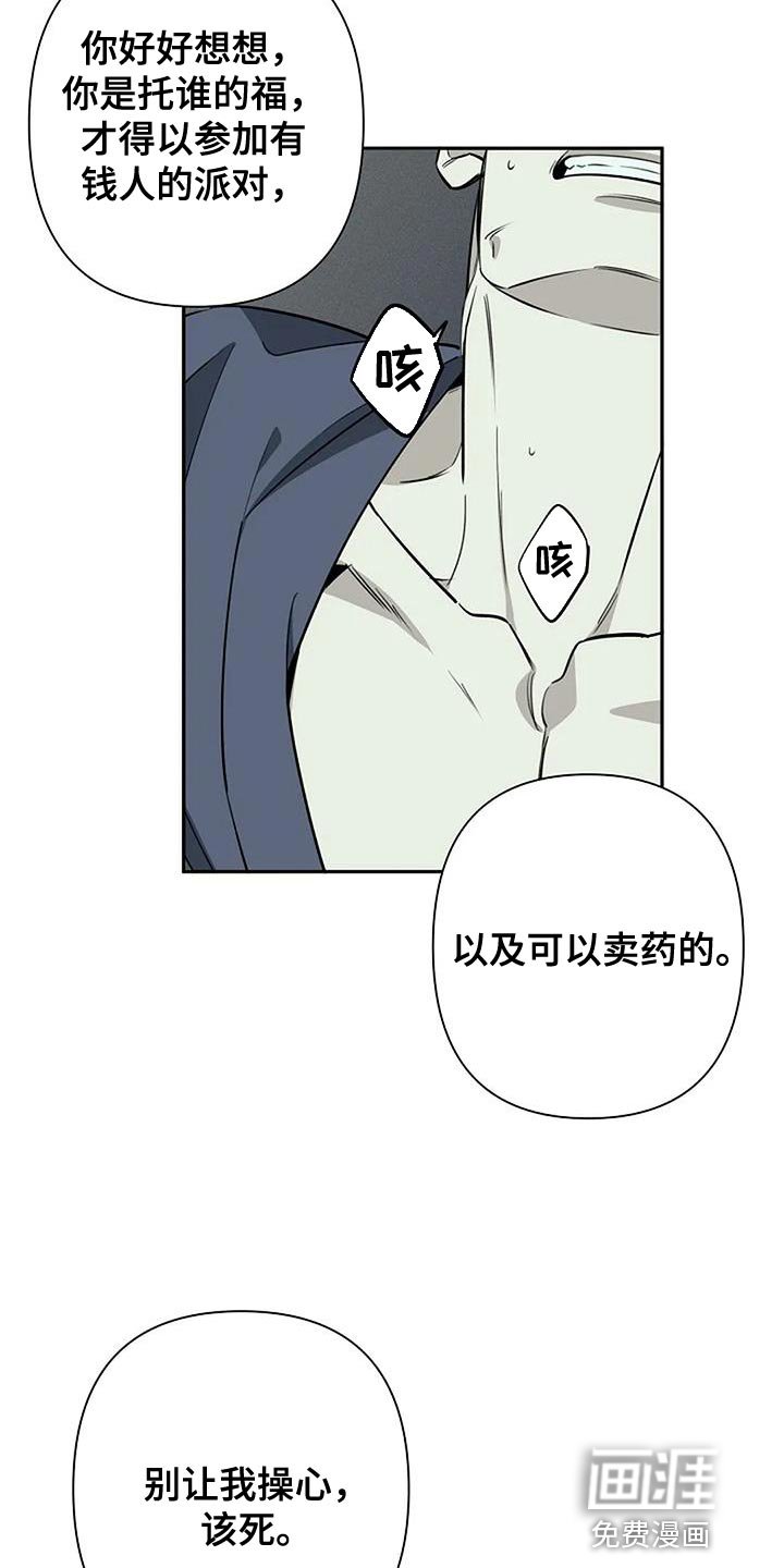 第74章：给我好好准备