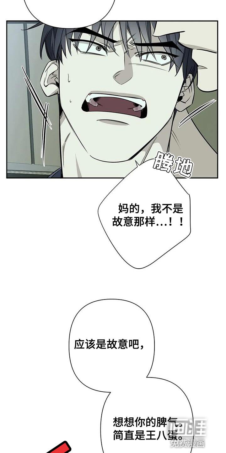 第74章：给我好好准备