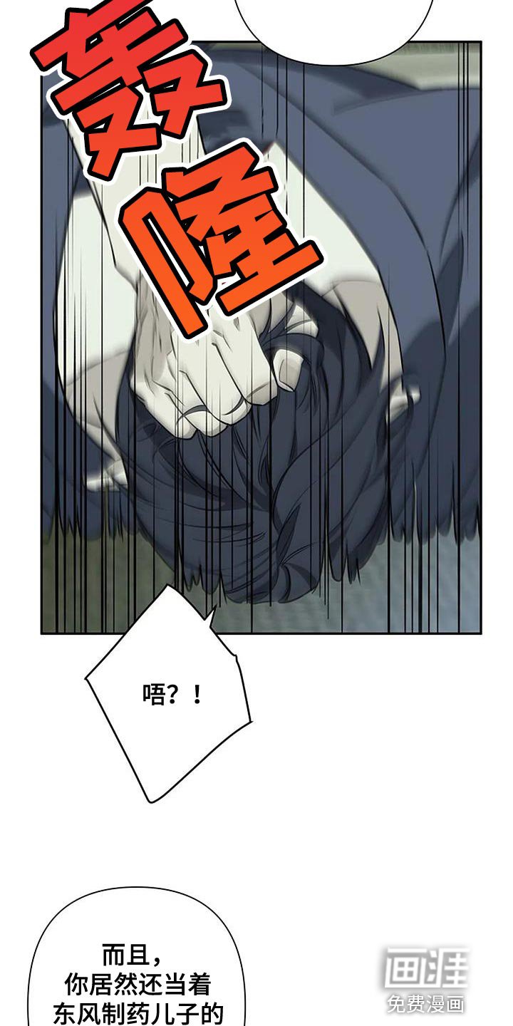 第74章：给我好好准备