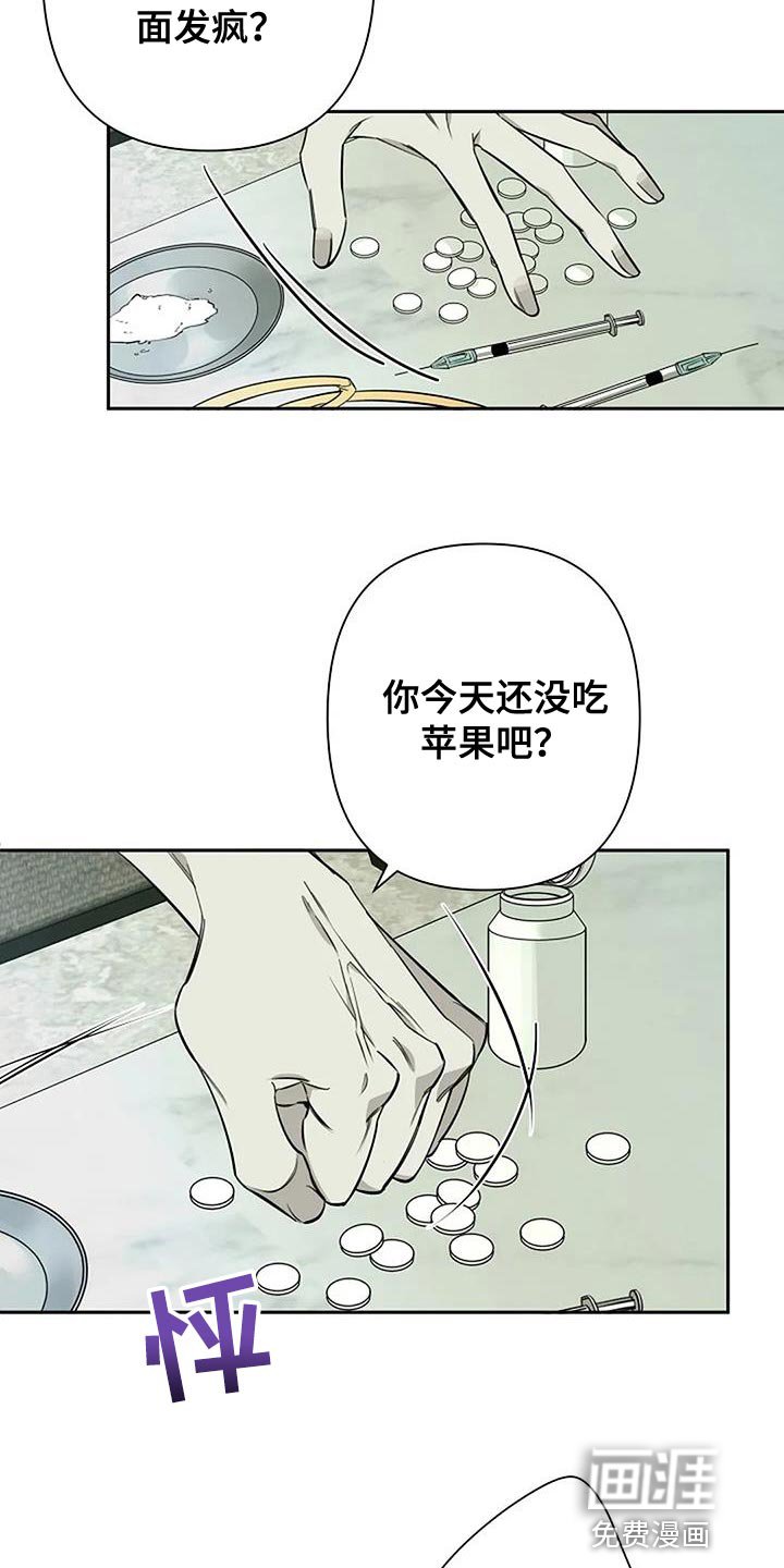 第74章：给我好好准备