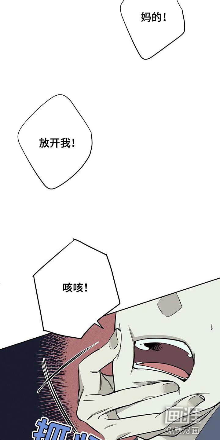 第74章：给我好好准备