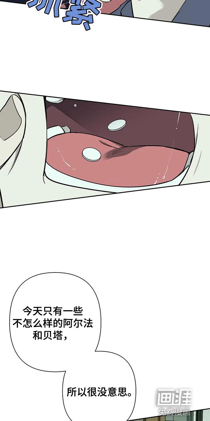 第74章：给我好好准备
