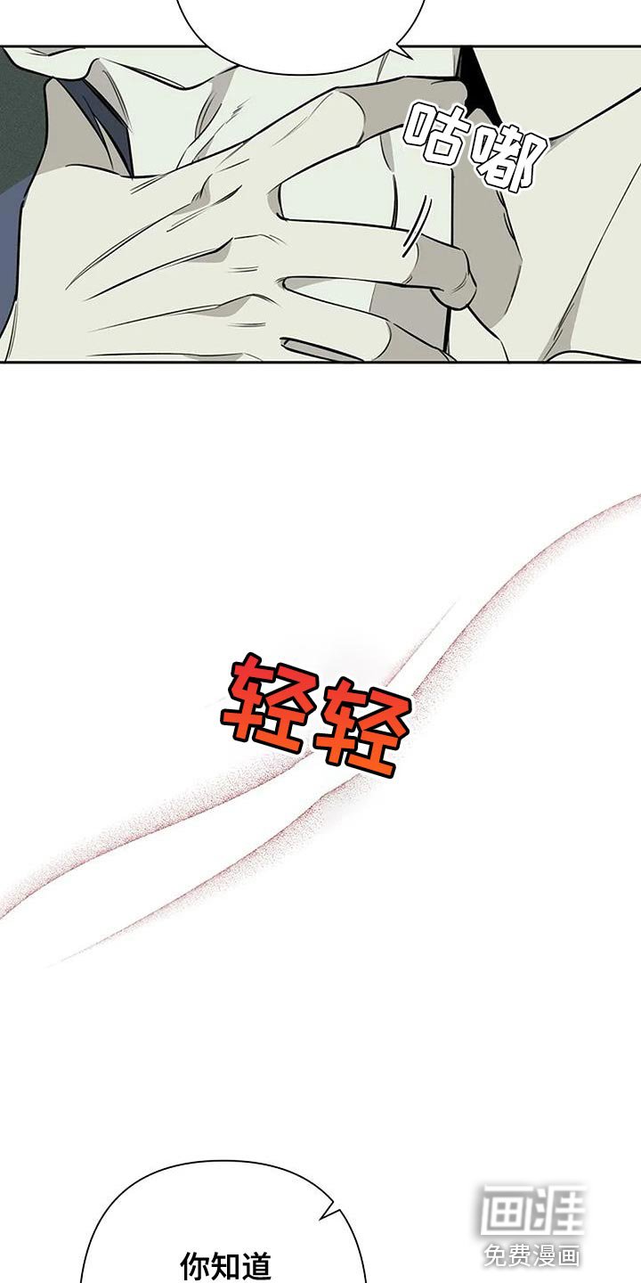 第74章：给我好好准备