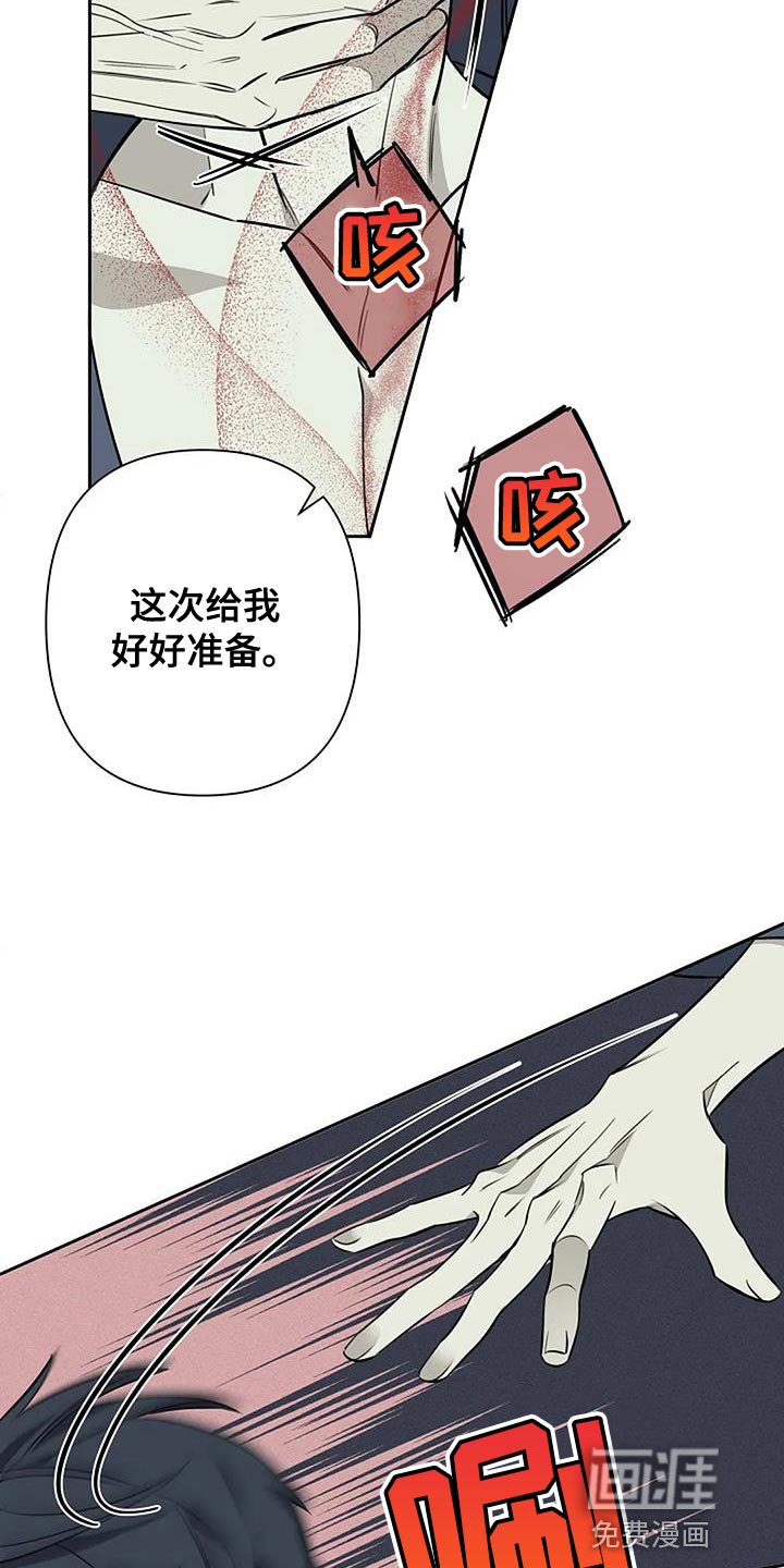 第74章：给我好好准备