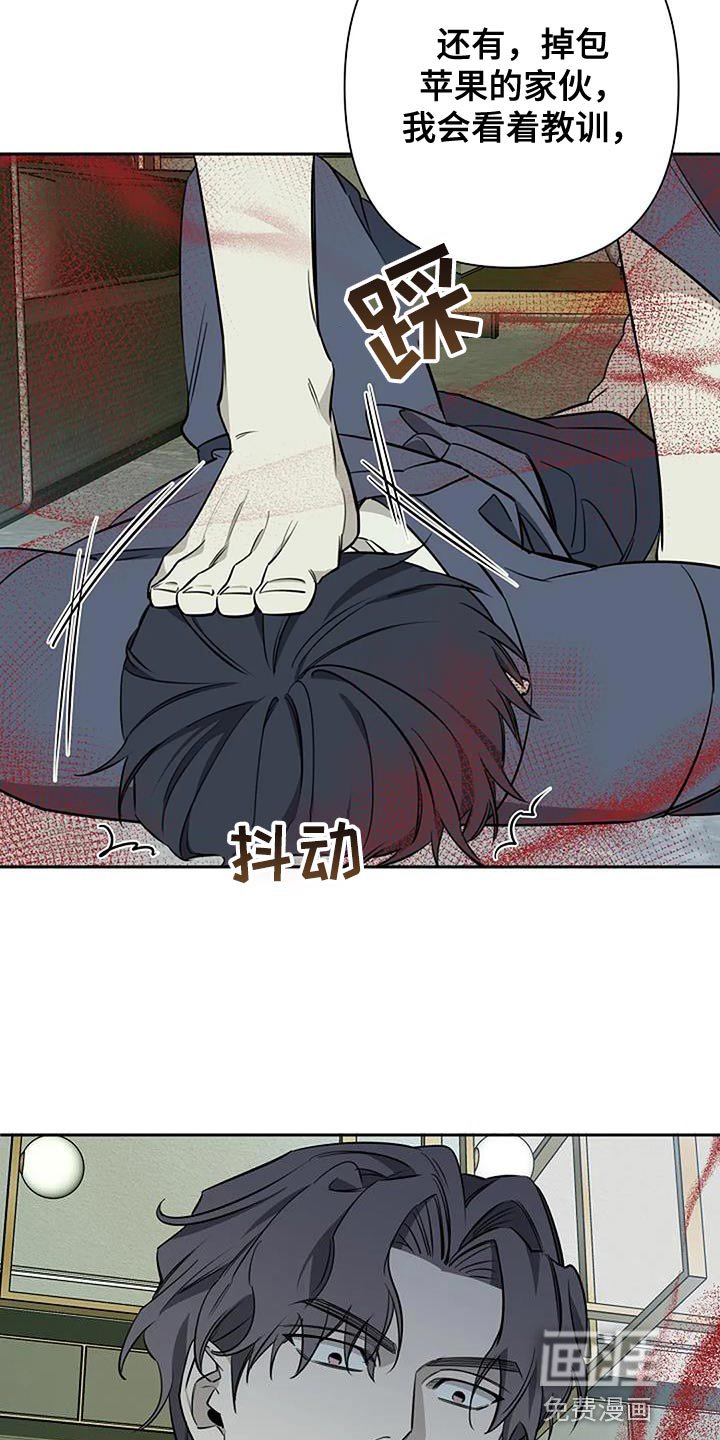 第74章：给我好好准备