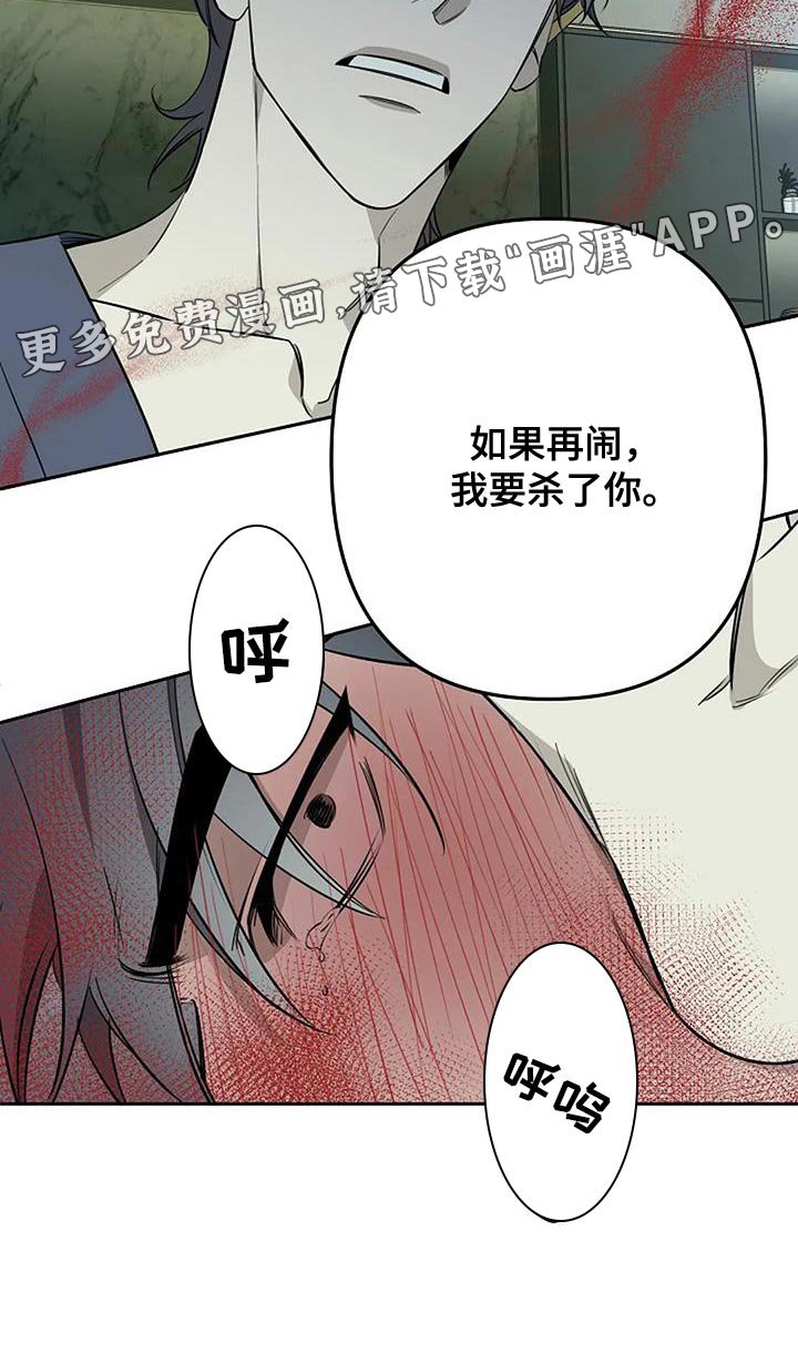 第74章：给我好好准备