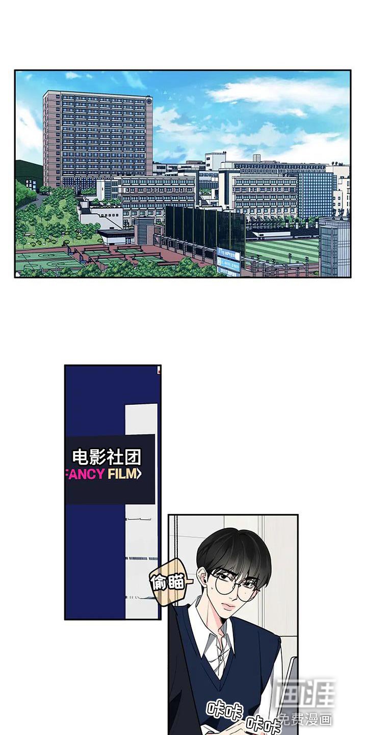 第75章：装傻