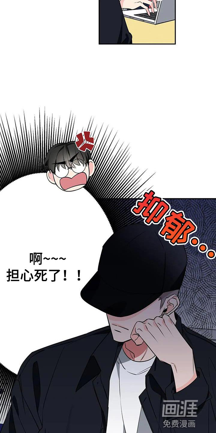 第75章：装傻