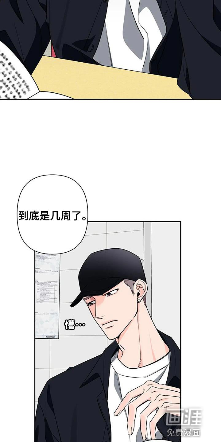 第75章：装傻