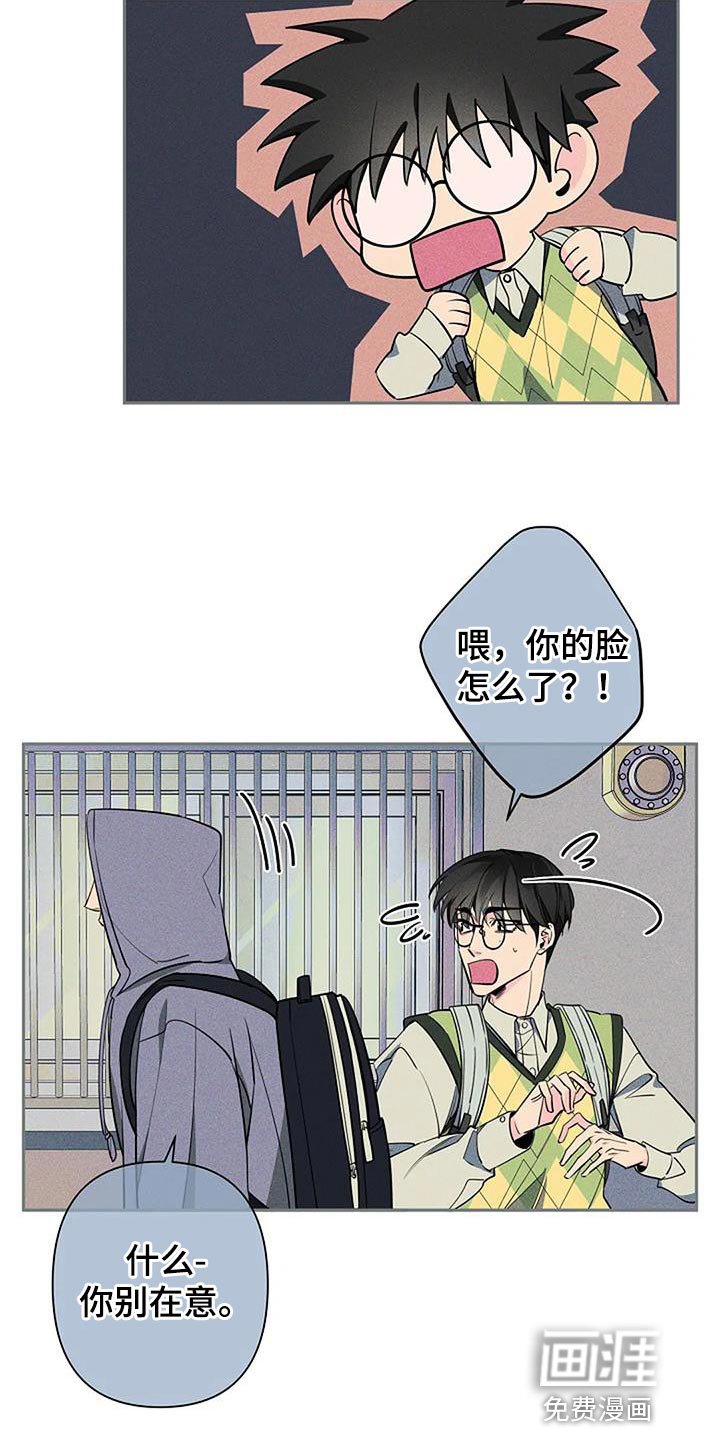 第75章：装傻
