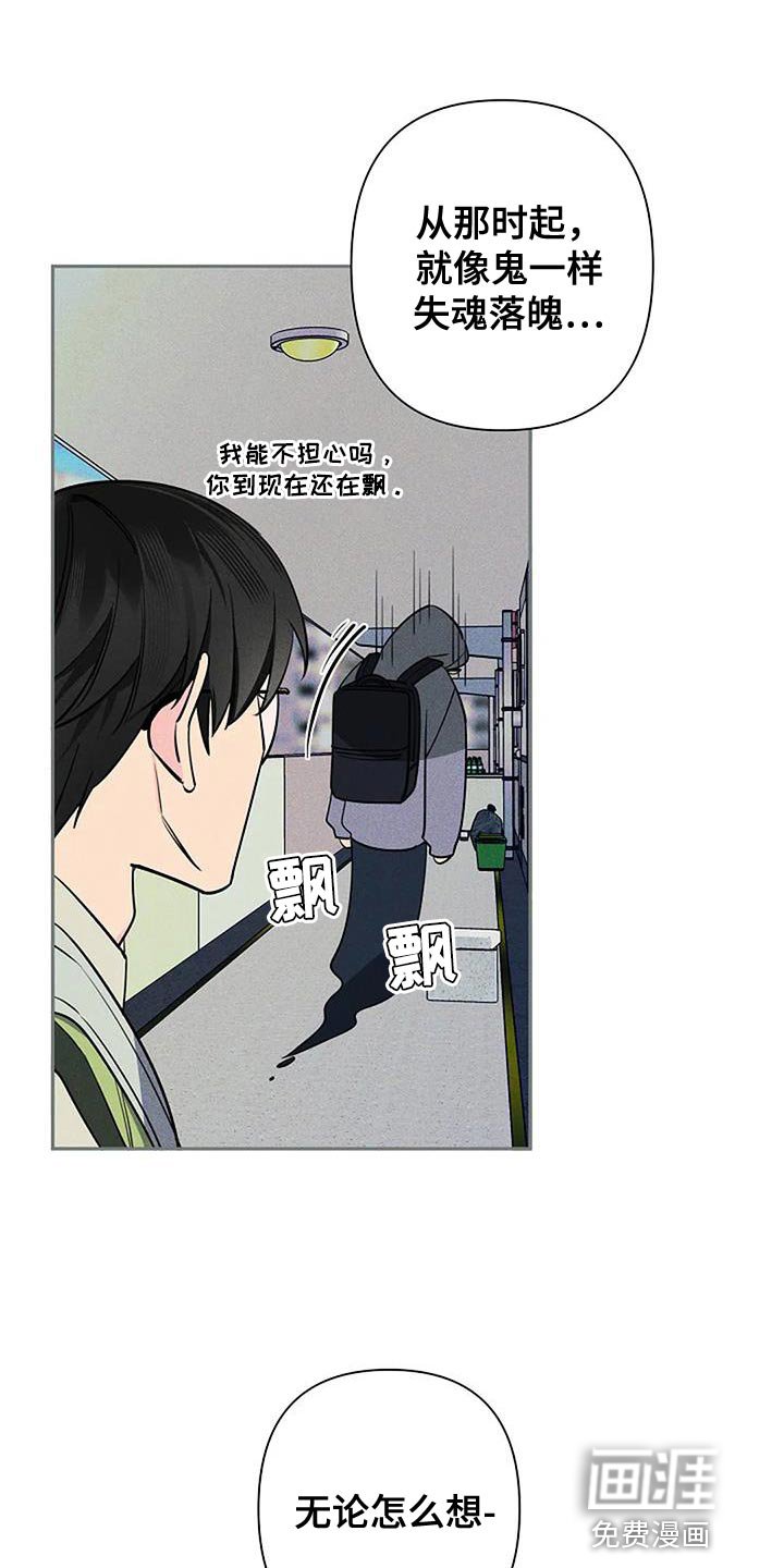 第75章：装傻