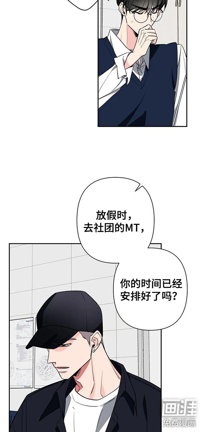 第75章：装傻