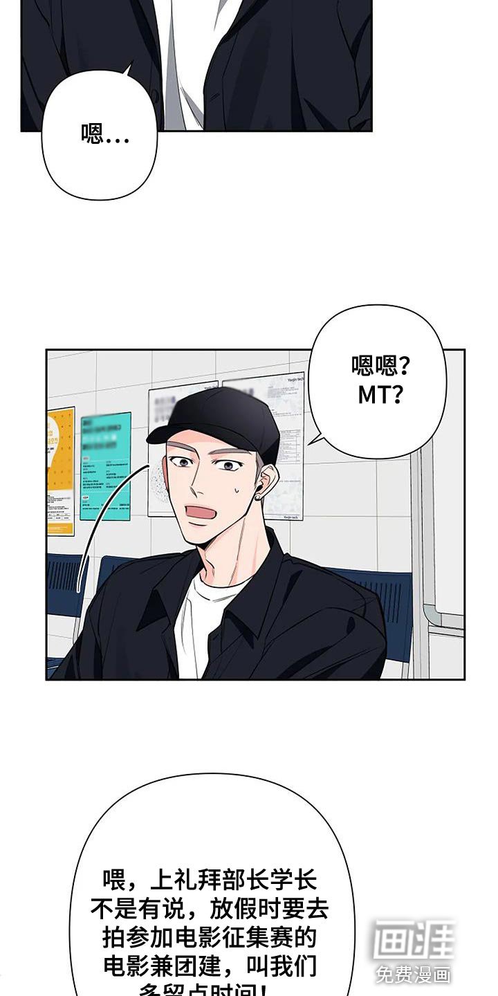 第75章：装傻