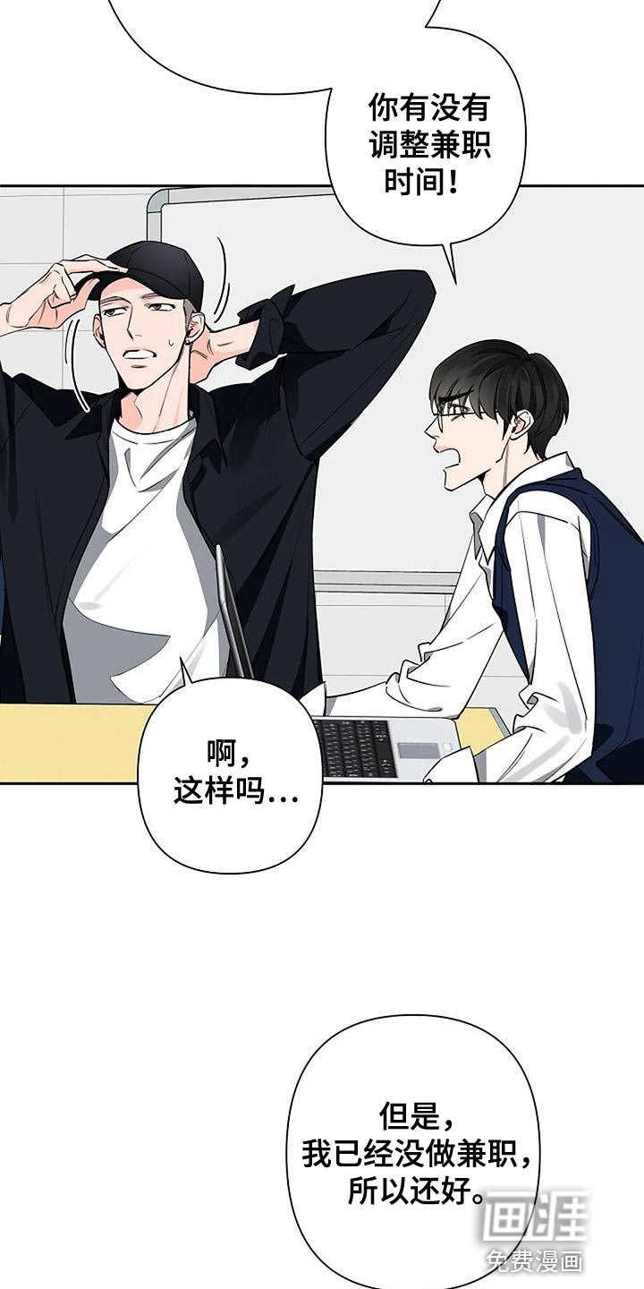 第75章：装傻