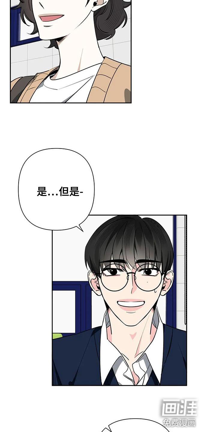 第75章：装傻